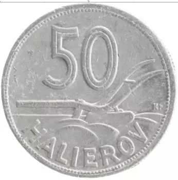 Монета 50 хеллеров Словакии 1943 года Алюминий