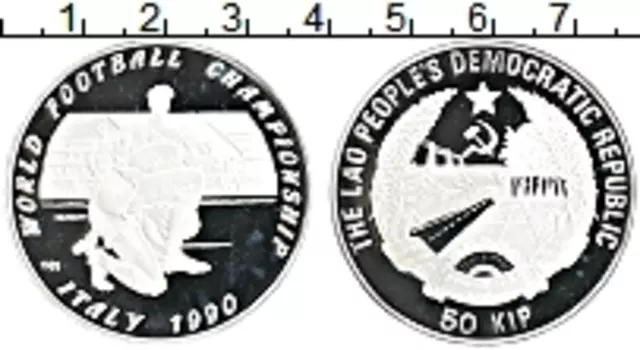 Монета 50 кип Лаоса 1989 года Серебро Чемпионат мира по футболу в Италии 1990