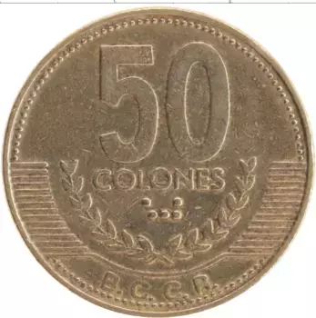 Монета 50 колон Коста-Рики 1999 года Латунь