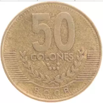 Монета 50 колон Коста-Рики 1999 года Латунь