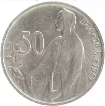 Монета 50 крон Чехословакии 1947 года Серебро 3 года Словацкому восстанию