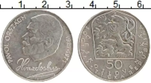 Монета 50 крон Чехословакии 1971 года Серебро 50 лет со дня смерти Павол Орсаг Гвездослава
