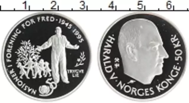 Монета 50 крон Норвегии 1995 года Серебро Харольд V