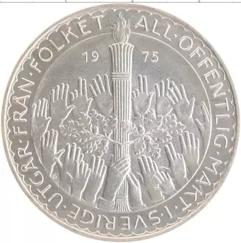 Монета 50 крон Швеции 1975 года Серебро Конституционная реформа