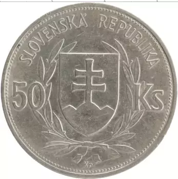 Монета 50 крон Словакии 1944 года Серебро 5 лет независимости