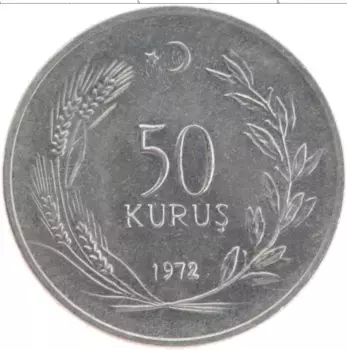 Монета 50 куруш Турции 1972 года Медно-никель