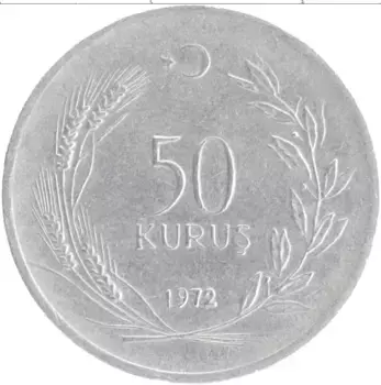 Монета 50 куруш Турции 1972 года Медно-никель ФАО