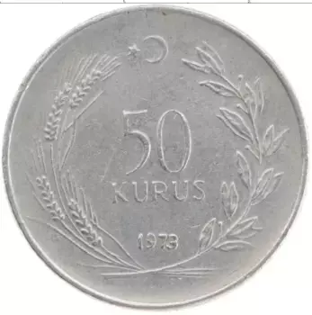 Монета 50 куруш Турции 1973 года Медно-никель