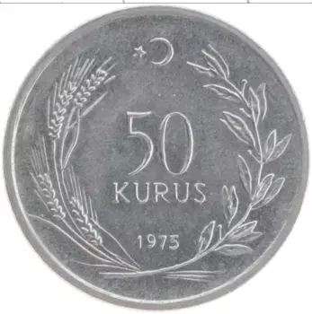 Монета 50 куруш Турции 1975 года Медно-никель