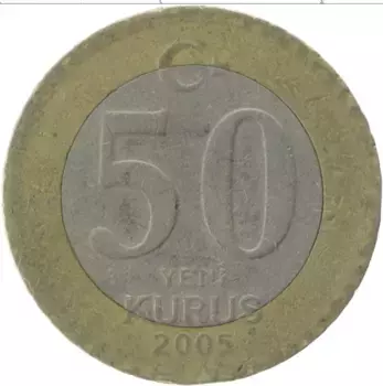Монета 50 куруш Турции 2005 года Биметалл