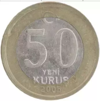 Монета 50 куруш Турции 2005 года Биметалл