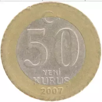 Монета 50 куруш Турции 2007 года Биметалл