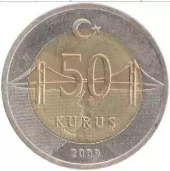 Монета 50 куруш Турции 2009 года Биметалл