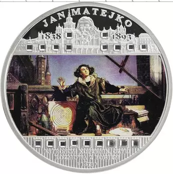 Монета 50 квач Малави 2009 года Серебро Картины Яна Матейко - Коперник