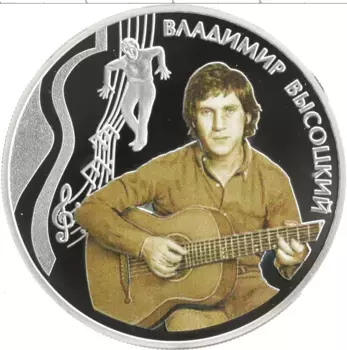 Монета 50 квач Малави 2010 года Серебро Цветная