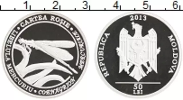 Монета 50 лей Молдавии 2013 года Серебро Сохранение животного мира - Стрекоза