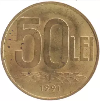 Монета 50 лей Румынии 1991 года Латунь Александр Гуза