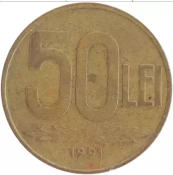 Монета 50 лей Румынии 1991 года Латунь Александру Иоан Куза
