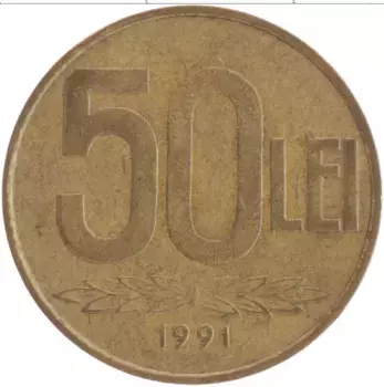 Монета 50 лей Румынии 1991 года Латунь Александру Иоан Куза