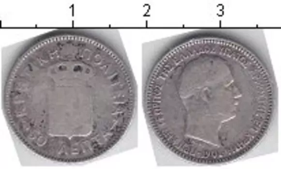 Монета 50 лепт Греции 1901 года Серебро Георг I