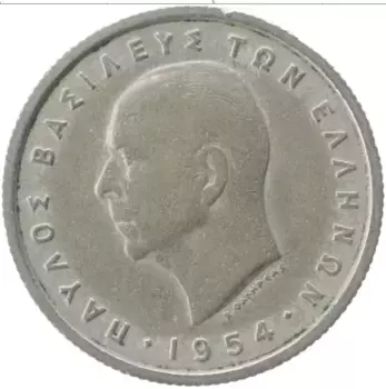 Монета 50 лепт Греции 1954 года Медно-никель Павел I
