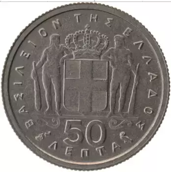 Монета 50 лепт Греции 1959 года Медно-никель Павел I