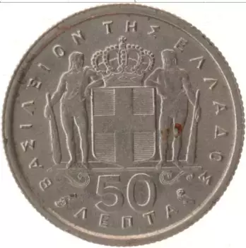 Монета 50 лепт Греции 1959 года Медно-никель Павел