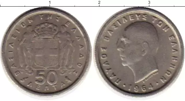 Монета 50 лепт Греции 1964 года Медно-никель Павел I