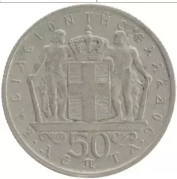 Монета 50 лепт Греции 1966 года Медно-никель Константин II
