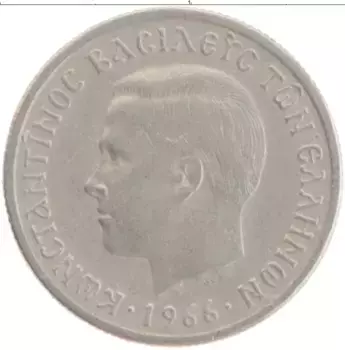 Монета 50 лепт Греции 1966 года Медно-никель Константин II