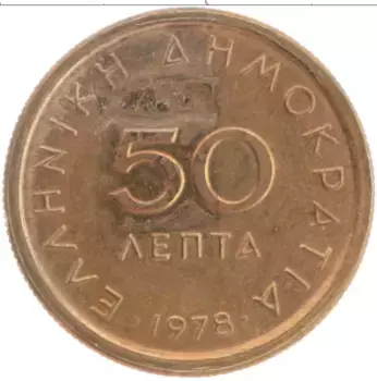 Монета 50 лепт Греции 1978 года Латунь Маркос Боцарис