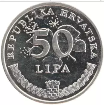 Монета 50 лип Хорватии 1993 года Медно-никель