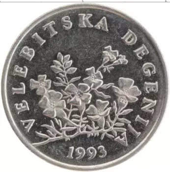 Монета 50 лип Хорватии 1993 года Медно-никель