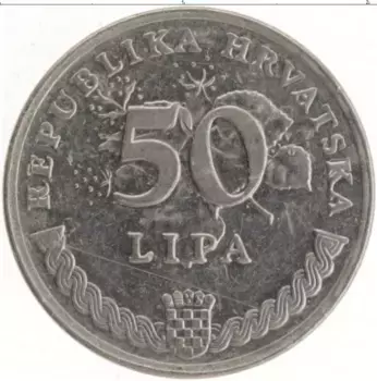 Монета 50 лип Хорватии 1993 года Медно-никель