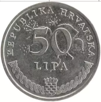 Монета 50 лип Хорватии 1993 года Сталь