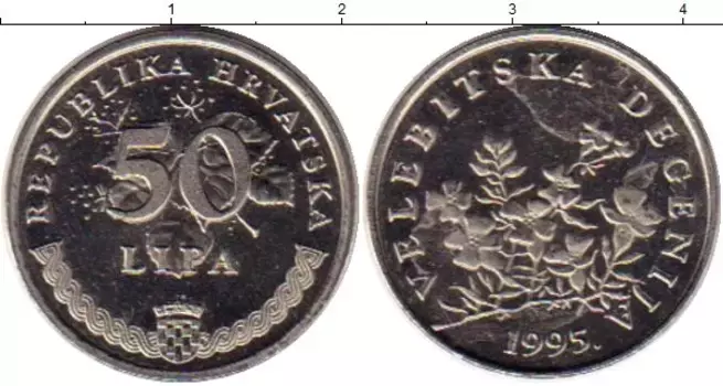 Монета 50 лип Хорватии 1995 года Медно-никель