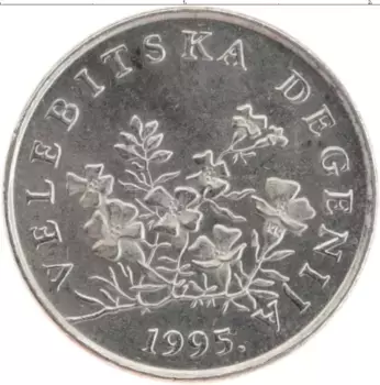 Монета 50 лип Хорватии 1995 года Медно-никель