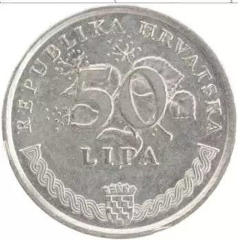 Монета 50 лип Хорватии 1995 года Медно-никель