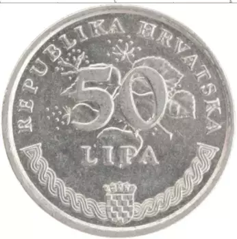Монета 50 лип Хорватии 1995 года Медно-никель