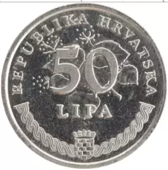 Монета 50 лип Хорватии 1995 года Сталь