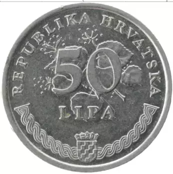 Монета 50 лип Хорватии 1996 года Медно-никель Флора