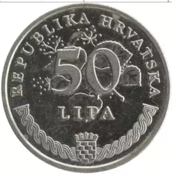 Монета 50 лип Хорватии 2001 года Железо