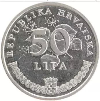 Монета 50 лип Хорватии 2003 года Медно-никель Года разные