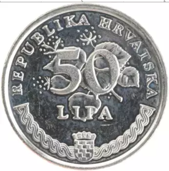 Монета 50 лип Хорватии 2003 года Медно-никель