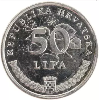 Монета 50 лип Хорватии 2004 года Медно-никель Редкость! Надпись девиза на латыни (чётный год)