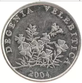 Монета 50 лип Хорватии 2004 года Медно-никель Чётный год, Редкая