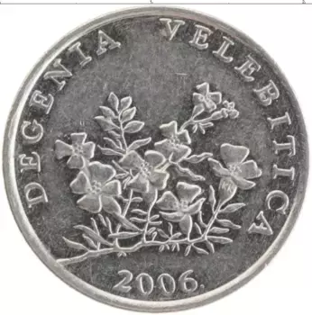 Монета 50 лип Хорватии 2006 года Медно-никель Чётный год, Редкая