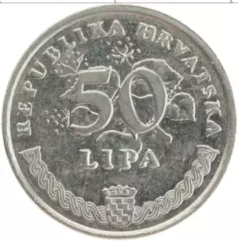 Монета 50 лип Хорватии 2006 года Медно-никель Чётный год