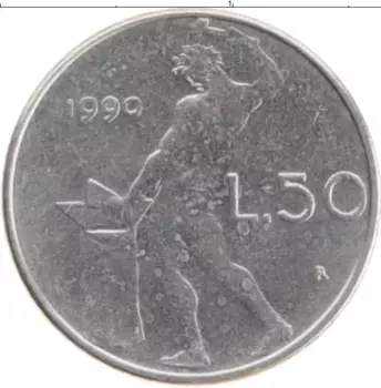 Монета 50 лир Италии 1990 года Сталь
