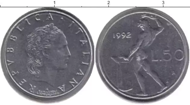 Монета 50 лир Италии 1992 года Сталь